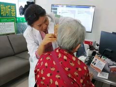 -自然之声助听器·呼吸机(和平店)