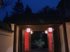 -走马楼饭庄(慈城古县城店)