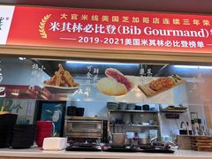 -大官米线(喜盈门范城店)