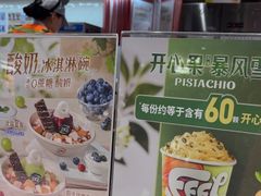 -DQ·蛋糕·冰淇淋(包河万达店)