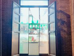 -雍和炸鸡烧饼