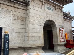 -清真盛志望麻酱酿皮·非遗老字号