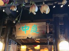 -帅巴人舅母子腊蹄民俗村