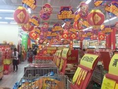 -天河沃尔玛