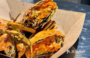 Spicy Braised Crab