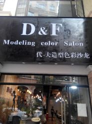 IMG_20150704_180447-M hair salon