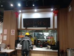 -端仕小锅(文林街店)