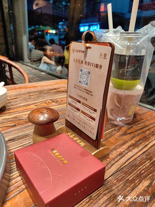 大良毋米粥(锦龙路总店)图片