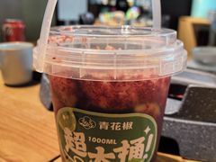 -青花椒秘制烤鱼(光启城店)
