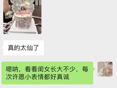 -卡比儿童蛋糕·心意定制·低脂零卡糖动物奶油FancyBALLOON(滨海店)
