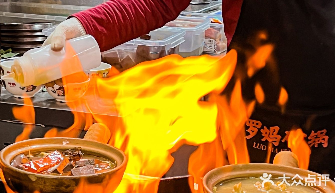 这可是北京！四个人90r罗妈砂锅管饱！