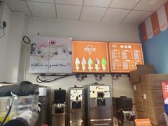 -萨朗刀克冰淇淋雪花凉(植物园店)