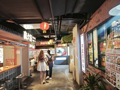 -华威约饭街