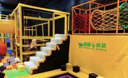 -蹦蹦跳跳(新奥购物中心店)