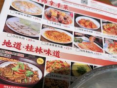 -随缘小馆(红岭路店)