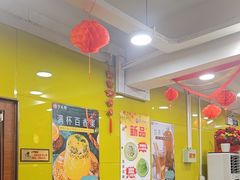 -芦月轩羊蝎子(北蜂窝店)