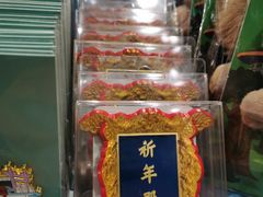 -天坛文创店