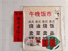 -品香排骨饭(羊官路店)