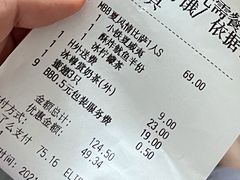 -必胜客(云和宅急送店)