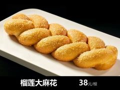-冯校长老火锅(深圳总店)