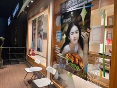 -分子跳动鲜活面包(五一大道店)