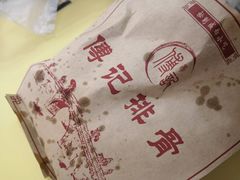 -傅强排骨(成都总店)