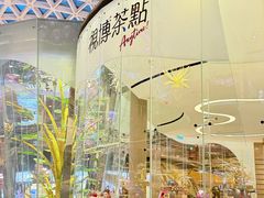 -视博茶点(美狮美高梅店)