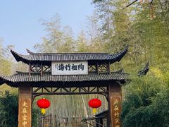 -陶祖圣境风景区