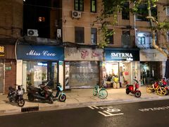 -The Drinkery (瑞金店)