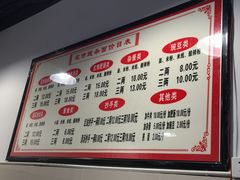 菜单-花市豌杂面(民生路店)