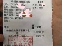 -中国照相馆(交道口店)