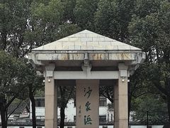 -芸海阁·农家私房菜(沙家浜景区出口店)