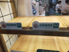 面包甜点陈列柜-袁记云饺(南门口店)