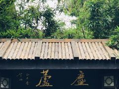 -成都市文殊院