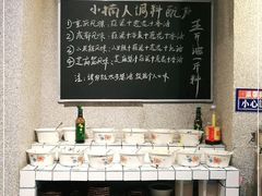-楠火锅(广州总店)