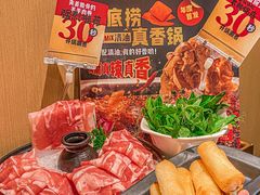 -海底捞火锅(南海万科广场店)