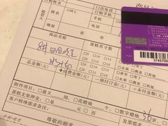 -GANSO元祖食品(滨湖万达店)