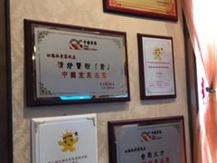 -功德林素菜饭庄(前门店)