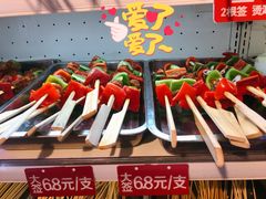 -钢管厂五区小郡肝火锅串串香(总店)