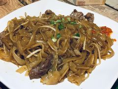 炒牛河-碳炉海鲜烧烤·1992(北京路店)