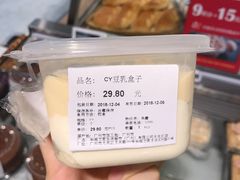 -Olé精品超市(广州太古汇店)
