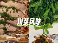 -院8里·小聚园老川菜(九眼桥店)