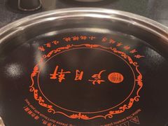 -芦月轩羊蝎子(劲松店)