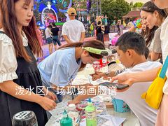 -祥源·阜阳生态乐园