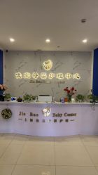 -佳宝全套房精品月子会所(大华店)