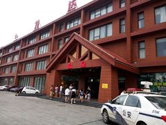 -龙达温泉生态城