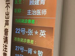 -北京协和医院(东单院区)