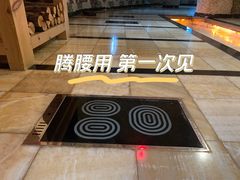 -恒坤北纬42度温泉洗浴(公园路店)