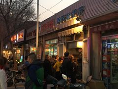 -同来顺烧烤餐厅(哈尔滨道店)