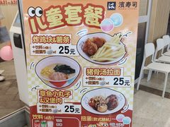 -滨寿司(新街口中央商场店)